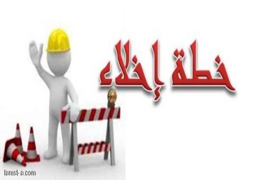 روسيا تواصل عملية الإخلاء من غزة وتعرب عن امتنانها لشركائها على التعاون وعلى رأسهم مصر 1 1905 01700230083