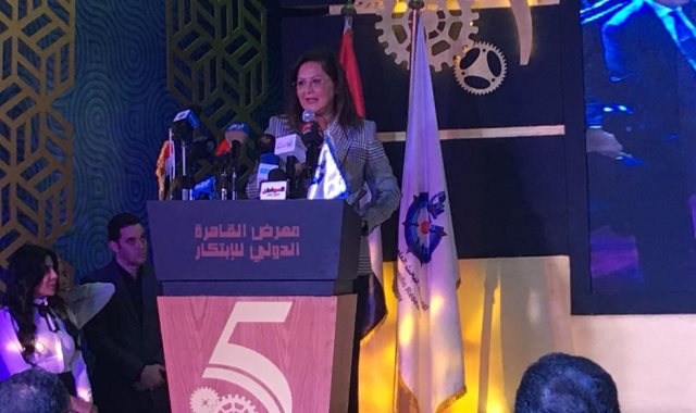 وزيرة التخطيط: مركز مصر لريادة الأعمال يدعم ملف الريادة والابتكار برؤية أكثر شمولًا 1 2018110802593359331699187103