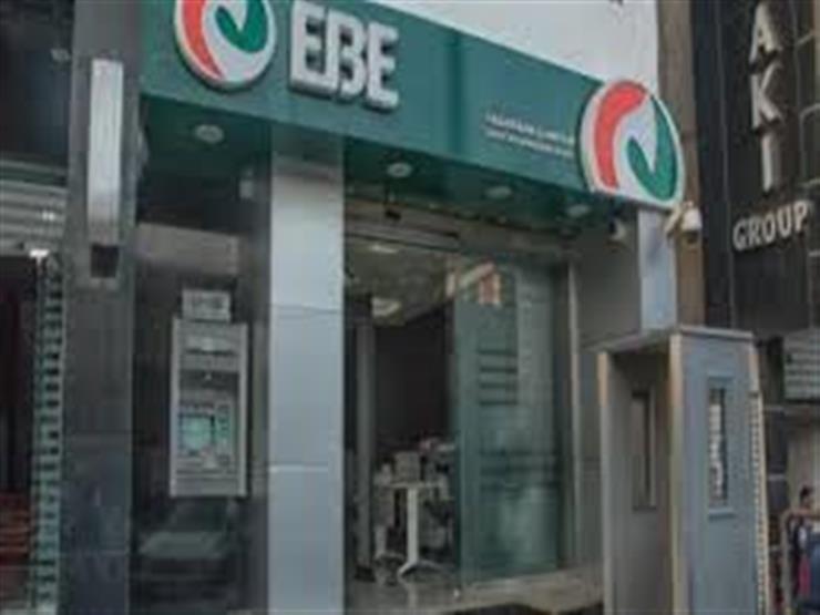 "أفريكسم بنك" يمول استثمارات مصرية في غيانا بقيمة 40 مليون دولار 1 2018 9 4 11 14 57 2531698826443