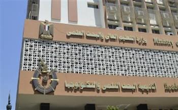 البحث العلمي تعلن فتح باب التقدم لدعم مشروعات التخرج للعام الدراسي 2023 - 2024 1 2021 637726649537874265 7871698829983
