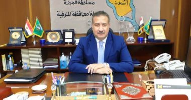 محافظ المنوفية: "مشروعك" وفر 42 فرصة عمل بتمويل ما يزيد عن 4 ملايين جنيه خلال أكتوبر 1 202109031104444441699533843