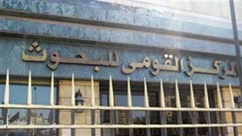 تعاون بين "قومي البحوث" و"الأهرام الكندية" ومؤسسة النحل الجوال السعودية في المجالات الأكاديمية والتدريب 1 2022 637942812932082405 2081700155984