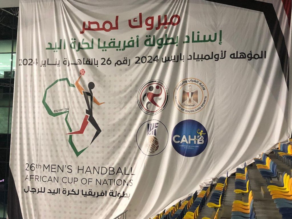 رئيس الاتحاد الدولي للكياك والكانوي يهنئ أبطال مصر بالتأهل لأولمبياد باريس 2024 1 202207181527087881700986627
