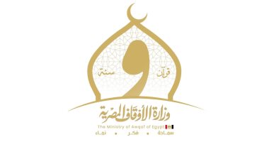 وزير الأوقاف يكرم أوائل مسابقة "اعرف قدر نبيك" والوافدين الفائزين بمسابقة حفظ القرآن الكريم 1 202211120433023321699708803