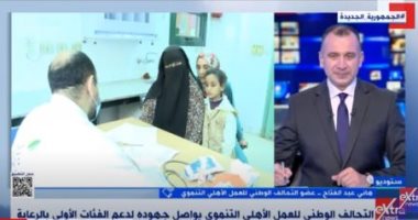 "راعي مصر" عضو التحالف الوطني: تم الكشف على 90 ألف مواطن ومواطنة خلال 371 قافلة طبية في أكتوبر الماضي 1 2022120406404640461700991066