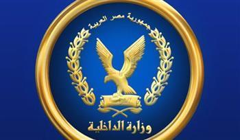 الداخلية: بيان تحذير المواطنين من إحكام غلق أبواب منازلهم وعدم استعمال المصاعد مع غرباء قديم وسبق نفيه 1 2023 638100956033147868 3141699983303