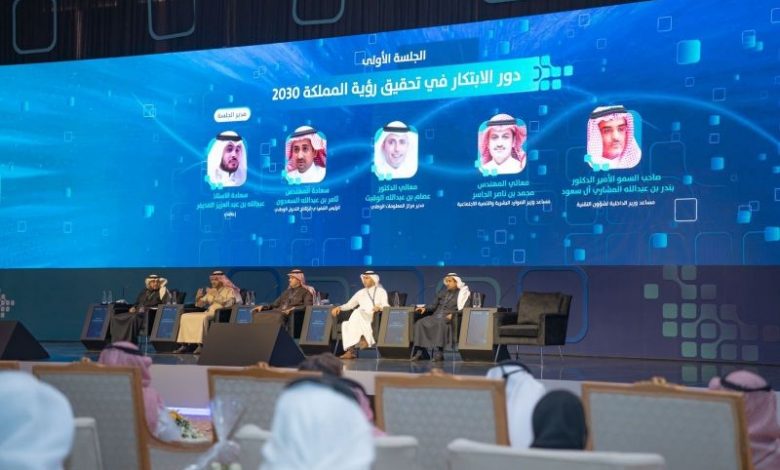 جلسات نقاشية وورش عمل ومعارض ضمن فعاليات اليوم الأول لملتقى الابتكار 1 204344 01700476143