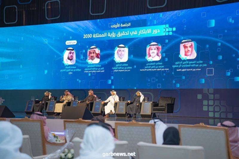 جلسات نقاشية وورش عمل ومعارض ضمن فعاليات اليوم الأول لملتقى الابتكار 1 204344 01700476143