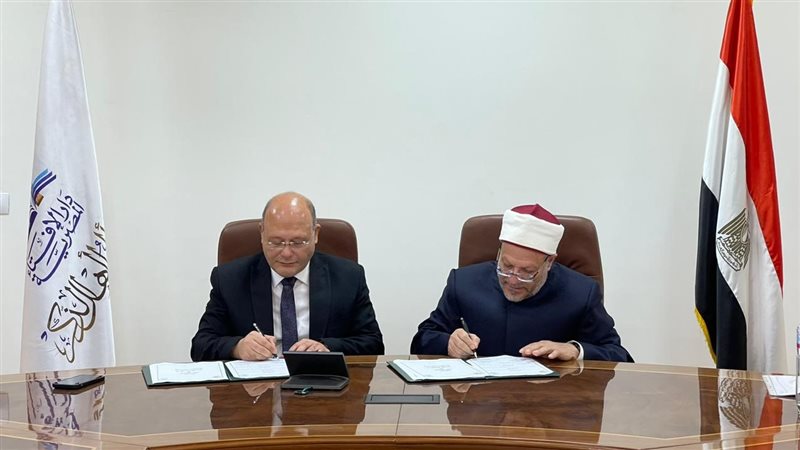 مفتي الجمهورية ورئيس جامعة سوهاج يوقعان بروتوكول تعاون لنشر الوعي الديني بين شباب الجامعات 1 2101700160902