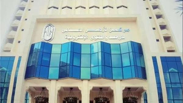 جامعة كفر الشيخ ومركز الأزهر العالمي للفتوى الإلكترونية يبحثان نشر الوعي المجتمعي والأسري 1 2171700405882