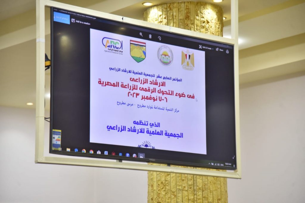 سكرتير عام مطروح: الدولة تسعي حالياً من أجل تحقيق الإكتفاء والأمن الغذائي 1 2411699269064