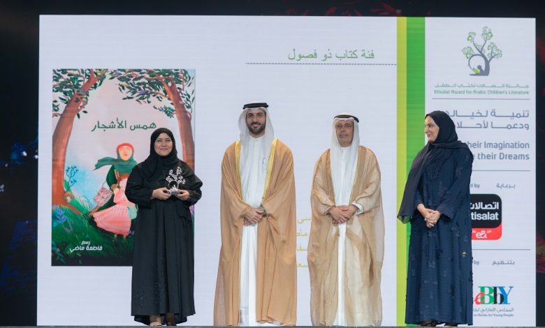 تكريم الفائزين بجوائز معرض الشارقة الدولي للكتاب 2023 1 26825133427995783601698921783