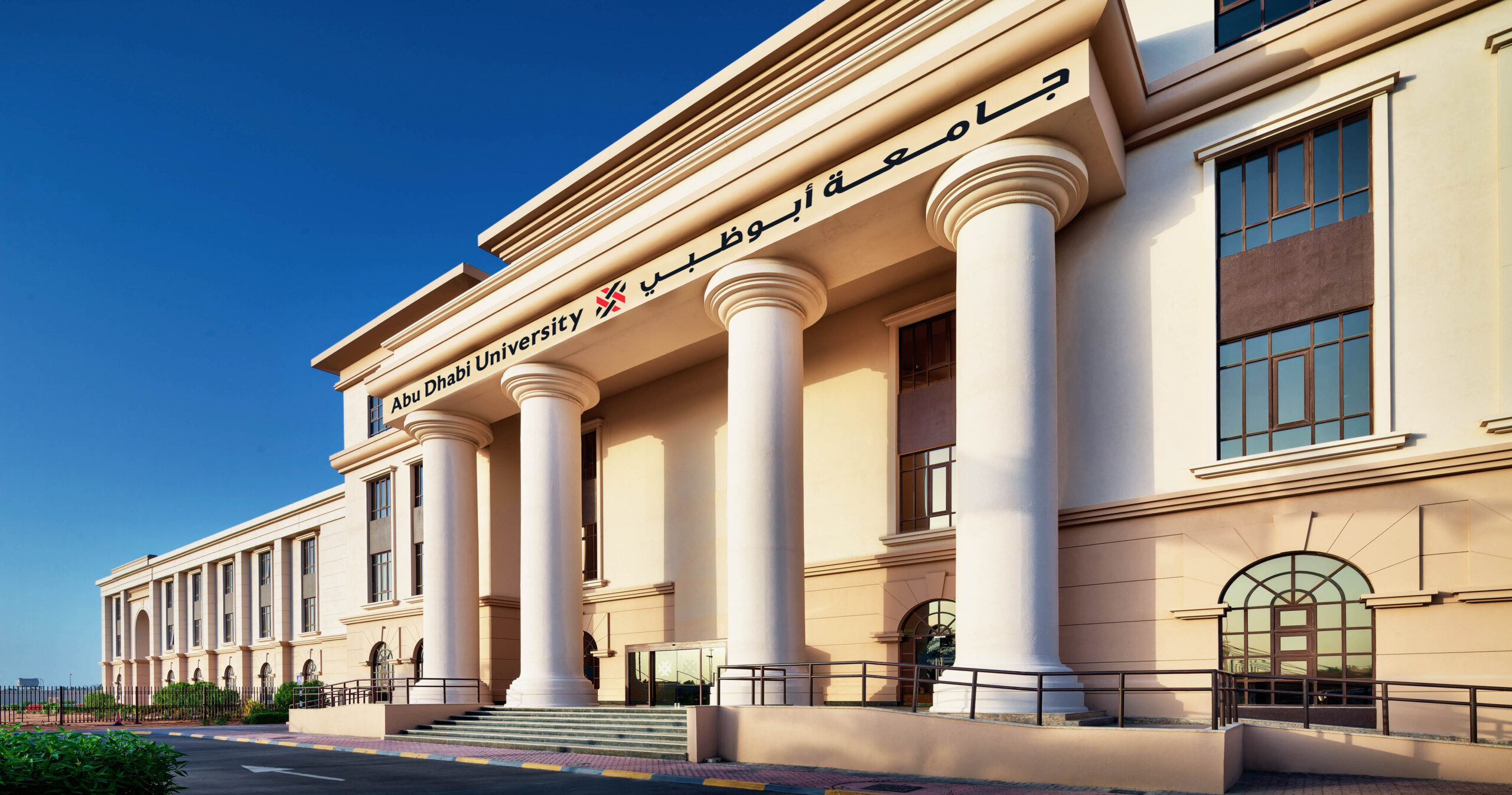 جلوبال (3): تواصل جامعة Taylor's الاحتفاظ بمركز متقدم بين أفضل الجامعات في آسيا، حيث احتلت المرتبة 41 في أحدث تصنيفات الجامعات الآسيوية 1 270914479841968080 scaled1699594263