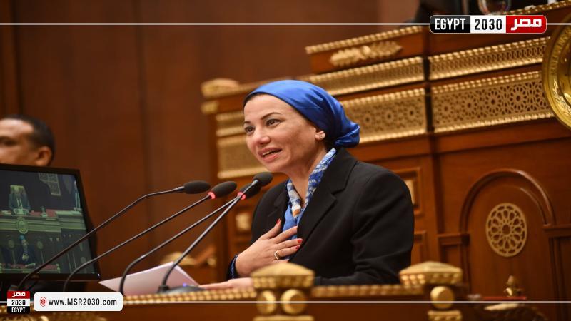 وزيرة البيئة: نحرص على تحفيز الصناعة الصديقة للبيئة وتعزيز الاستثمار البيئي والمناخي 1 283059 W1699348983
