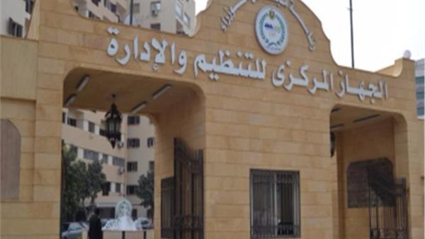 التنظيم والإدارة يعلن نتيجة الامتحان الإلكتروني لمسابقة شغل 30 ألف وظيفة معلم مساعد بـ 10 محافظات 1 3181698917705