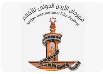 مهرجان الأردن لأفلام الطفل يمنح الفيلم المصري"راضية"جائزة لجنة التحكيم الخاصة 1 328732 25 16689523141701274143