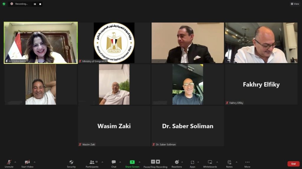 وزيرة الهجرة: الشركة الاستثمارية للمصريين بالخارج من أهم المنجزات التي حققتها الوزارة 1 351699694163