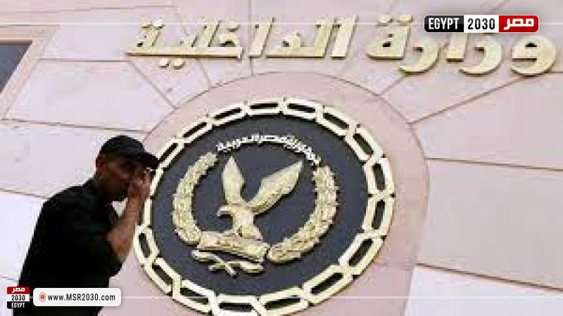 الداخلية: ضبط هارب من تنفيذ 210 أحكام قضائية متنوعة 1 35677 W1701172325