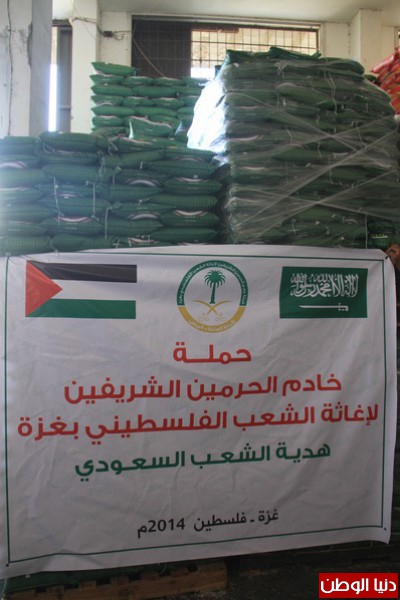 "التعاون الإسلامي" تشيد بإطلاق السعودية حملة شعبية لإغاثة الشعب الفلسطيني 1 39102406091699102622
