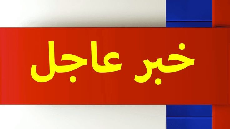 الكرملين: إيمان بايدن بعودة كييف للأراضي المفقودة يسلط الضوء على الموقف الأمريكي الحرج 1 3b31958b1516aee707f63c2fa5a1fffe1699803364