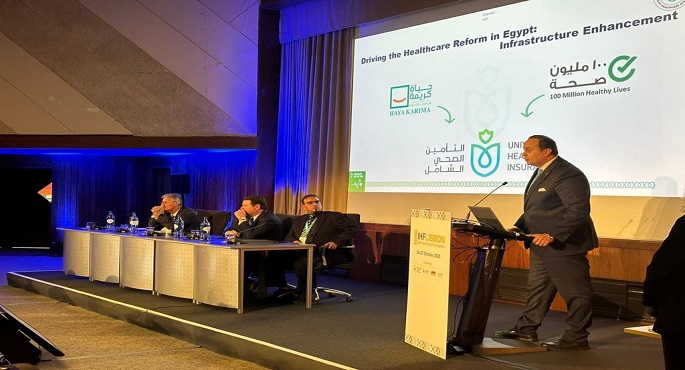 "الدولي للمستشفيات": فوز مصر بمقعد إفريقيا وشرق المتوسط بمجلس محافظي الاتحاد لمدة ثلاث سنوات 1 400392624 809934584510297 7534853274101761481 n1699705443