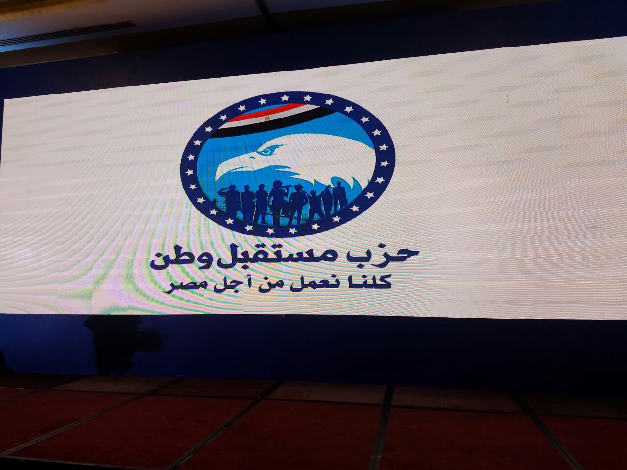 تحت شعار "كلنا معاك".. "مستقبل وطن" بقنا يطلق حملات مكثفة لدعم الرئيس السيسي في الانتخابات الرئاسية 1 431700778363
