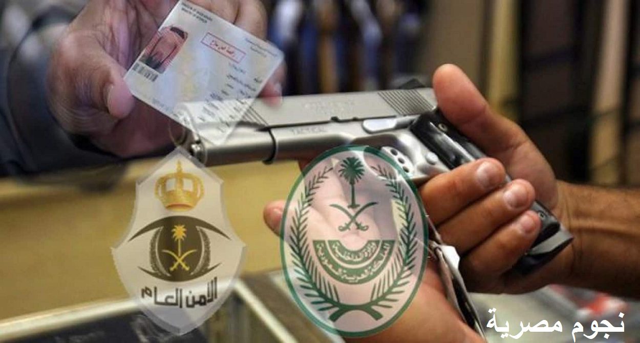 مصدر أمني: انتهاء المهلة المحددة لتوفيق أوضاع الأجانب المقيمين في البلاد بصورة غير قانونية منتصف ديسمبر المقبل 1 5 331698946563