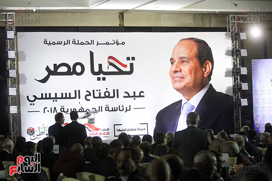 54572 الحملة الرسمية للمرشح الرئاسى عبد الفتاح السيسى (8)1701198064