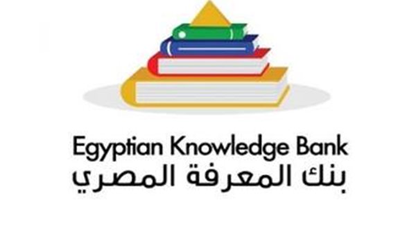 جامعة الإسكندرية: ورشة عمل حول كيفية الاستفادة من أنشطة بنك المعرفة المصري 13 نوفمبر 1 571699088765