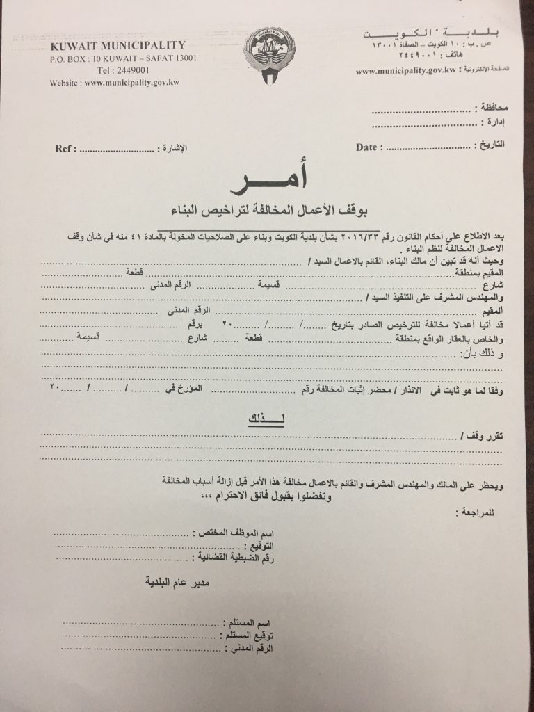 تحرير 65 محضر مخالفات متنوعا وإزالة 21 حالة تعد بأحياء الإسكندرية 1 575338201705100435592461699346043