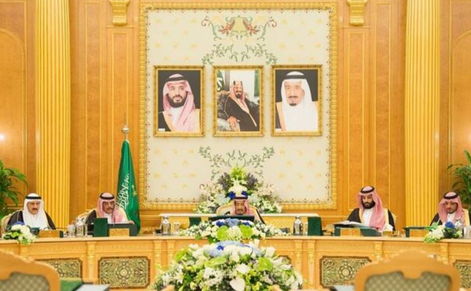 "الوزراء السعودي" يوافق على مذكرة تفاهم مع مصر في مجال تنمية الصادرات غير النفطية 1 6029742424241699367523