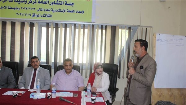 محافظ أسيوط يؤكد أهمية مشاركة المواطنين بجلسات التشاور لوضع المقترحات للمشروعات المقررة 1 6451699529824