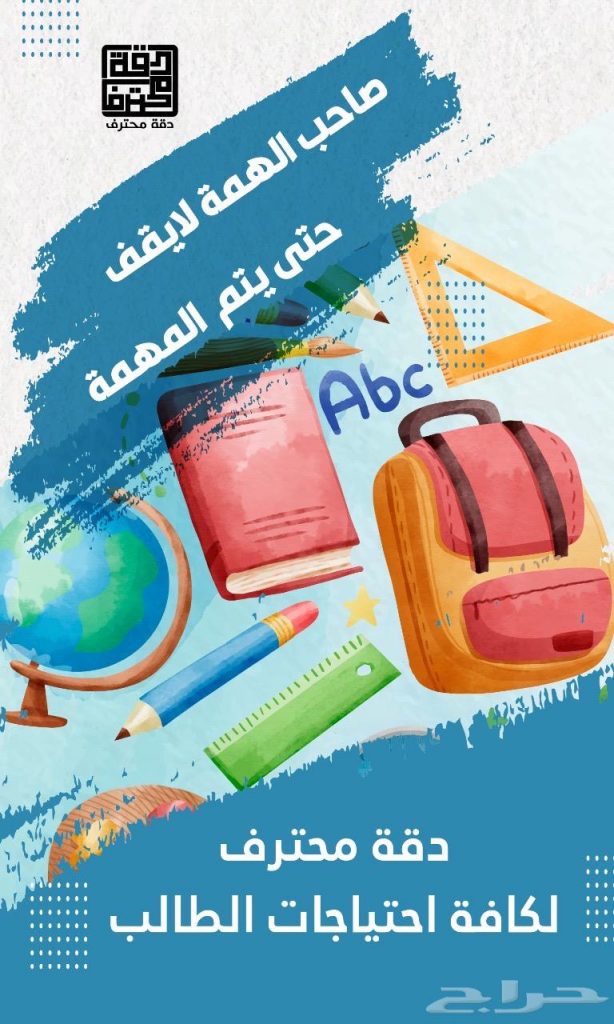 جامعة حلوان: نقدم خدمات طلابية متميزة لحوالي 6 آلاف طالب وافد من 32 دولة 1 768x1280 1 GO MTY2MDUxMzIwODY3NjEwNTkwNjQxMA1701260104