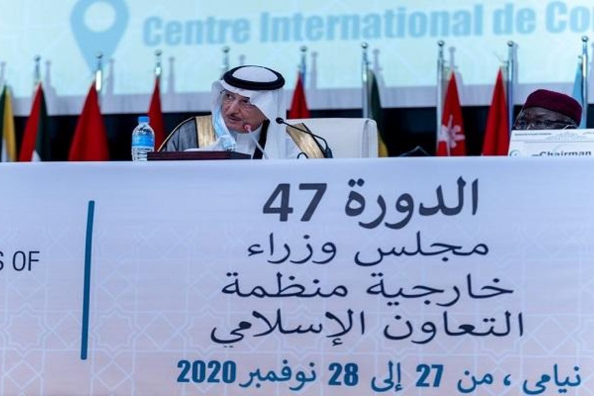 منظمة التعاون الإسلامي: نرفض تهجير الفلسطينيين قسريا وعلى المجتمع الدولي التدخل 1 78 11699703163