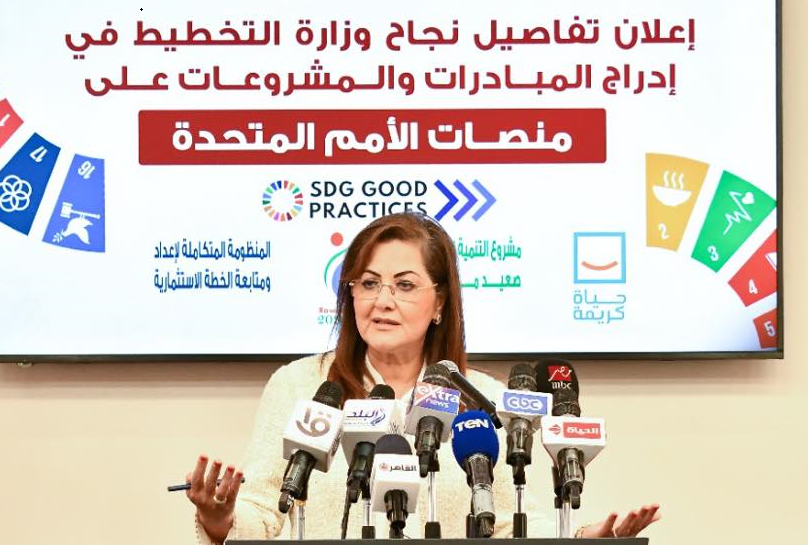 وزيرة التخطيط: "حياة كريمة" تنفذه الحكومة والمجتمع المدني والقطاع الخاص لتقديم خدمات متكاملة 1 81 11700418723
