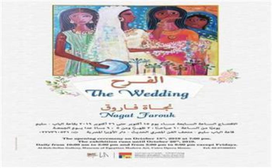 الأربعاء المقبل افتتاح المعرض التشكيلي "خارج النفق" بالجزيرة للفنون 1 9399131699286824