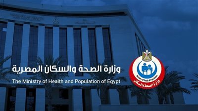«الصحة» تعلن استحداث بروتوكولات علاجية وأدوية حديثة في منظومة العلاج على نفقة الدولة 1 951699168927