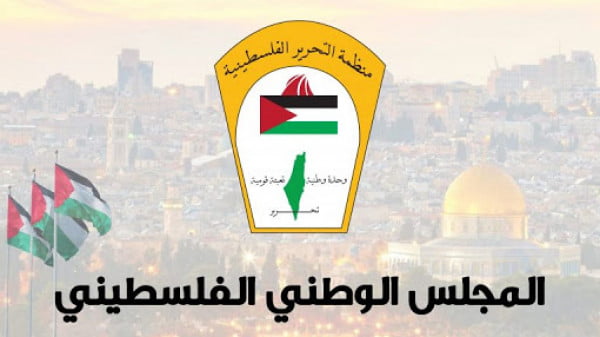 المجلس الوطني الفلسطيني: ما يحدث في "قطاع غزة" تطهير عرقي ومن أكبر جرائم العصر الحديث 1 99990810061698787143