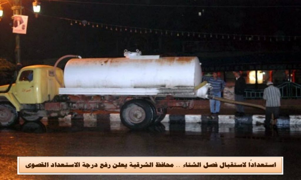 رفع درجة الاستعداد القصوى بمدن الشرقية لمواجهة التقلبات الجوية 1 9d291aebb54ab69b5edf4a88095f6e6a1700492044