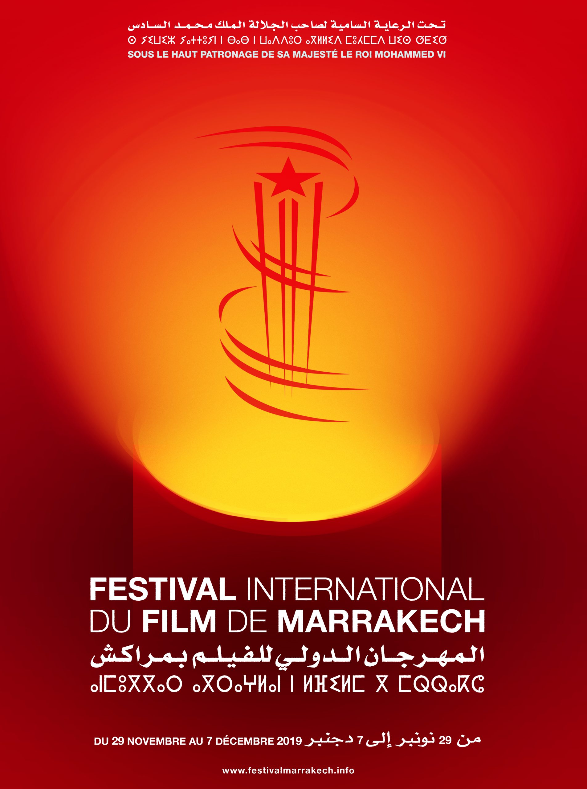 AFFICHE FIFM VF1700663284 scaled