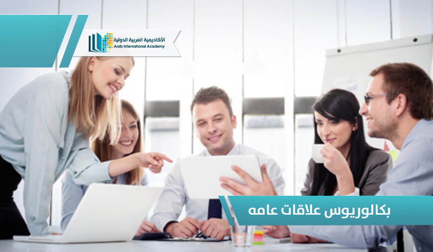 جلوبال (7): JPA Health تكشف عن درجة الاتصال لقياس العلاقات بين الجماهير الرئيسية 1 Bachelors in Public Relations1698929823