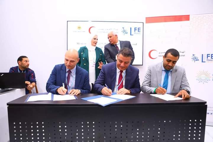 توقيع بروتوكول تعاون بين الهلال الأحمر المصري والمؤسسة الملكية البحرينية للأعمال الإنسانية لشراء مواد إغاثية للأشقاء الفلسطينيين 1 FB IMG 16686202289921698847023