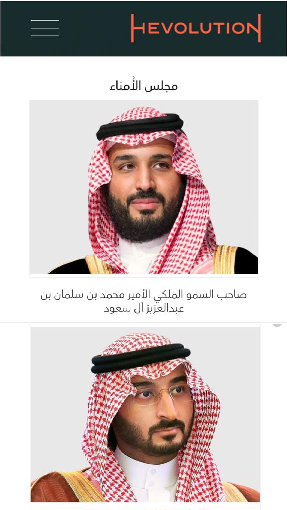 جلوبال (11): تحت شعار "معاً نزدهر" مؤسسة "هيفولوشن" الخيرية تعقد النسخة الأولى من "القمة العالمية لإطالة العمر الصحي" في الرياض 1 FUtMiqzWQAAfoGs1699963925