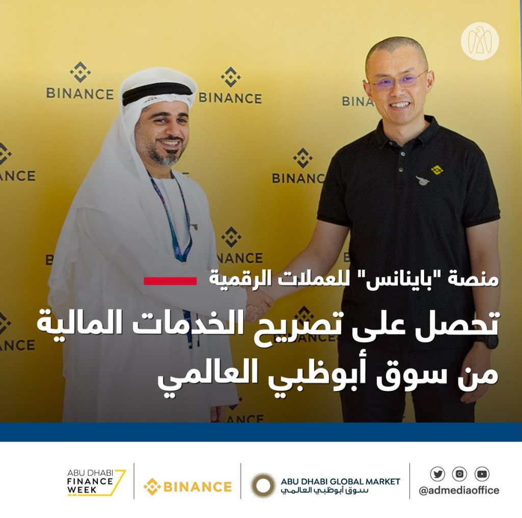 جلوبال (5): CredibleX تحصل على ترخيص مُعتمد من سُلطة تنظيم الخدمات المالية 1 Fh2a78sXgAEV i31701170169
