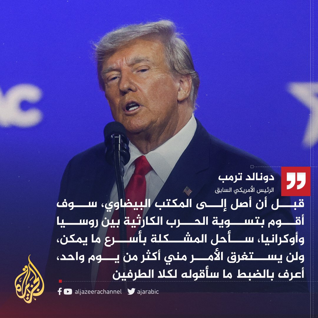 "وول ستريت جورنال": استطلاع يكشف تفاقم التمييز الديني في الولايات المتحدة تزامنا مع حرب غزة 1 FqjRRr