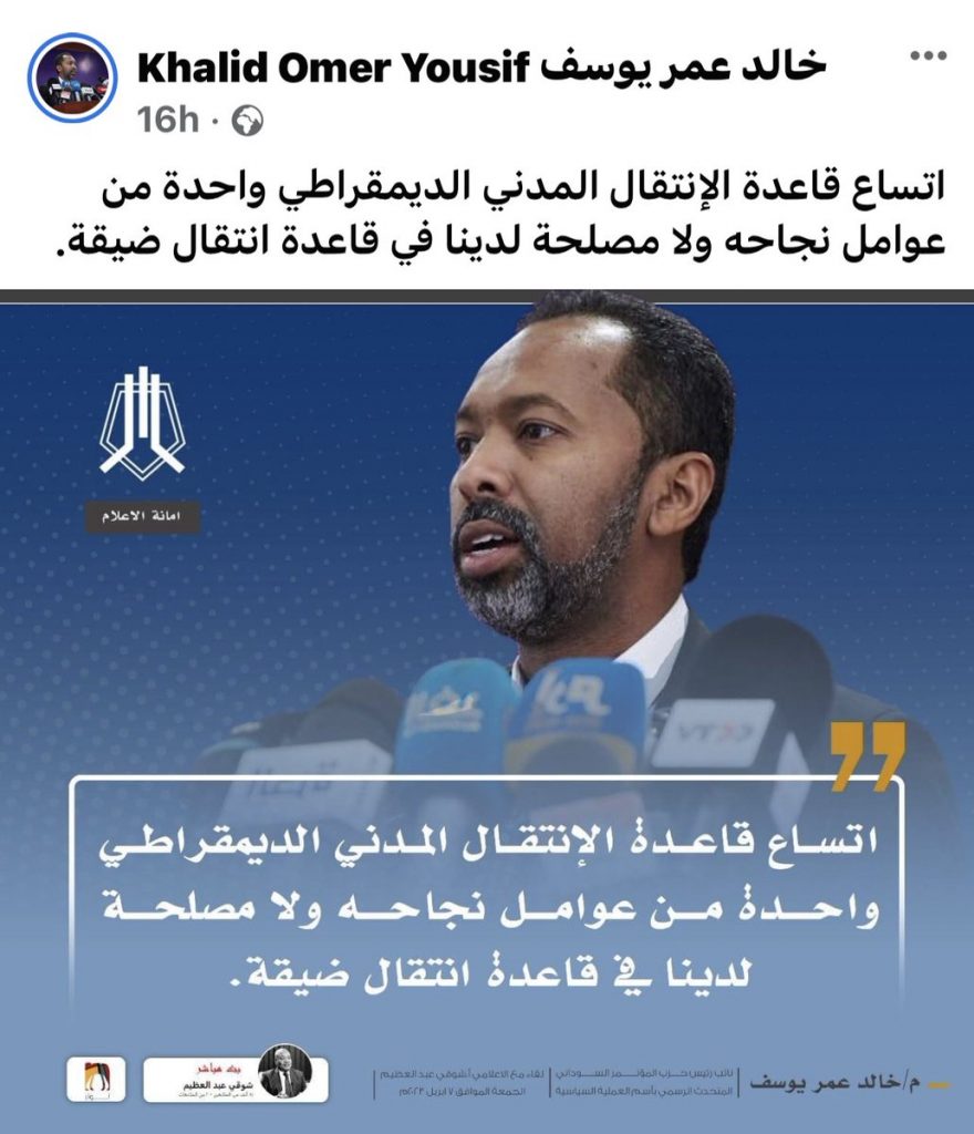 المستشار النمساوي: الأديان توحد ولا تفرق.. ولا مكان للكراهية والتطرف 1 FtNTAnIWcAA5 1h1699285503