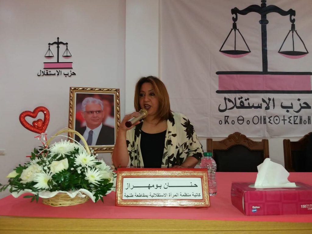 منظمة المرأة العربية تستنكر الحملة التى تطلقها بعض الجهات الإسرائيلية ضد الدكتورة سيما بحوث 1 IMG 20200913 WA0049 11701011643