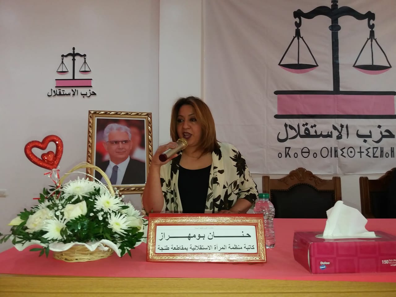 منظمة المرأة العربية تستنكر الحملة التى تطلقها بعض الجهات الإسرائيلية ضد الدكتورة سيما بحوث 1 IMG 20200913 WA0049 11701011643