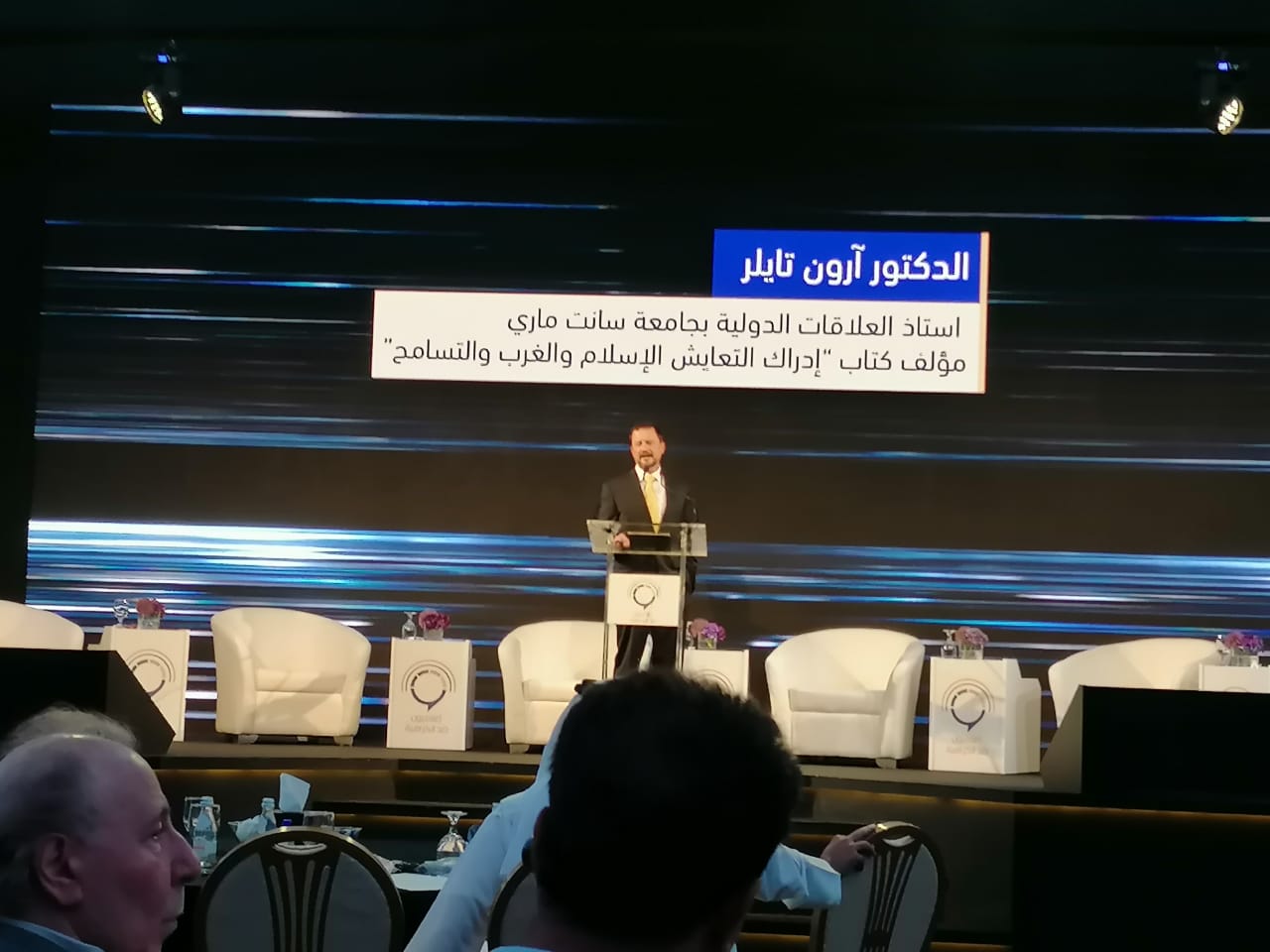 مسؤولون تونسيون: الإعلام يلعب دورا هاما فى التصدى للهجرة غير الشرعية ورفع الوعي لدى المواطنين 1 IMG 20210928 WA00171700853423