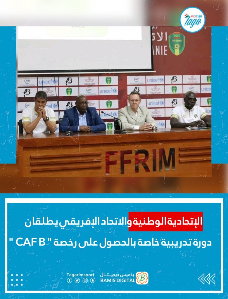 "الرياضة" والاتحاد الإفريقي يطلقان مبادرة لتعزيز دور الشباب المصري في تنمية القارة الإفريقية 1 IMG 20230314 WA00461699369863